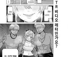 여친의 NTR비디오 레터 manga