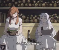 프리렌) 연령대별 프리렌 정리.manga