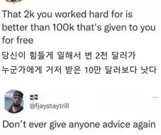 10만 달러 보다 가치 있다는 것.jpg