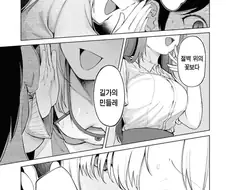 모모이 그냥 죽이네