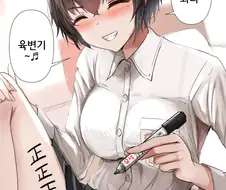 유성펜의 라벨을 보고 당황하기 5초 전.manhwa