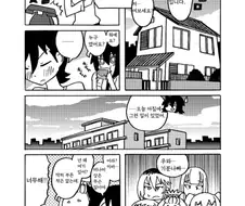 와타모테) (후방) 서로 팬티보여주는 만화.manga