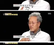 장모님 겉절이의 비밀