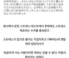 ? : 성실한 사람이라면 있을 수 없는 일입니다...