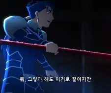 에미야 시로는 1화에서부터 정상은 아니었다..