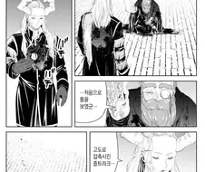 프리렌) 이 만화 파밸은 유심히 생각 안하는게 좋음
