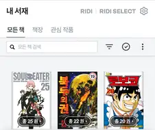 보다보니 좀 의외였던 옛날 만화