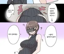상당히 리얼한 VR 게임 만화