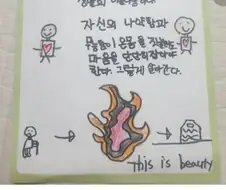 아들이 천재인줄 알았다는 엄마