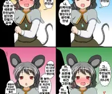 NTR물 호불호를 구분하는.MANGA