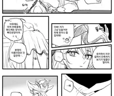 명일방주) 테라에 북극이 없는 이유 manhwa