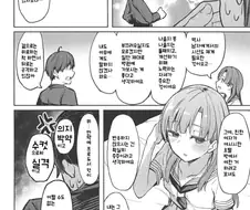 @) 사에항이 프로듀서 놀리는.manga