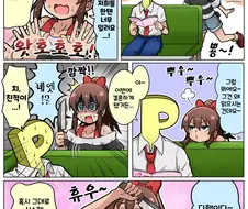 @)미나코가 실수할뻔한.manhwa
