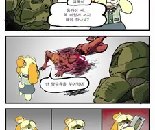 동물의숲)여울이와 둠가이가 함께하는 탕수육 악마를 대하는 법.manhw...