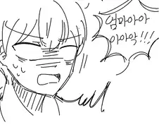 (신체결손근친호모)약간 정신이 나가버릴것같은 만화