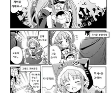 (프리코네) 무서운 고양이 쿄우카쟝.manga