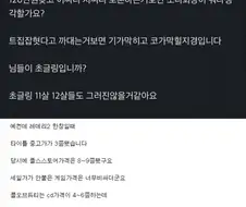소니가 점점 개처망하는 김에 다시 보는 레전드