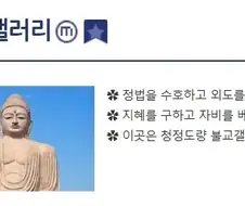 디시인사이드 결국 불법 갤러리까지 생겼네 ㄷㄷ