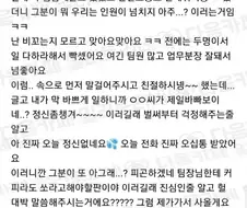 태극권 고수인 신입