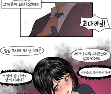어릴적부터 사람들의 생각이 들렸다.manhwa