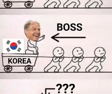 명보 짤 업데이트됐네