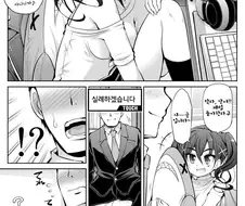 [@] 상어 팬티 발견하는.manhwa