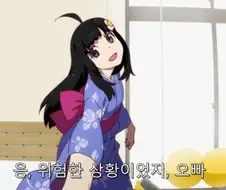 오빠에게 조언해주는 여동생