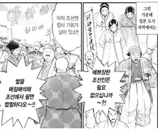 임진왜란 당시 조선에서 강제로 수출된 것