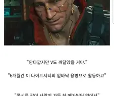 대상만 바꾸면 명대사가 되는 장면.jpg
