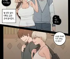 ㄱㅇ 톰보이 소꿉친구.manga