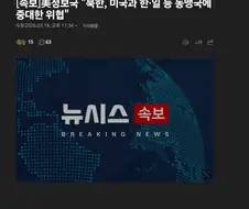 늘 있는 기사도 시기따라 느낌이 다르네
