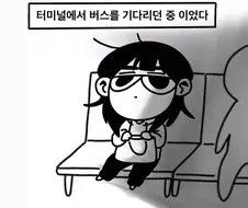 상철아 뛰어!!!!!!!