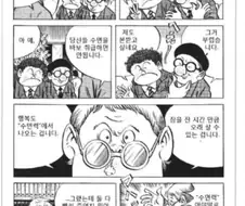 가끔 진짜 보이는 이해 안 가는 사람