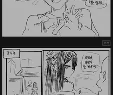 처녀귀신 성불시키는 만화.Manhwa