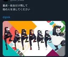 주술회전) "그록아 이 중에 동정과 처녀만 남겨줘"