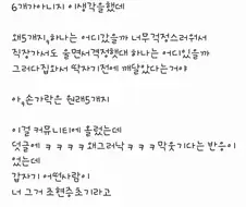 조현병 초기증상 발현된사람