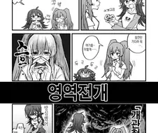 @) 키리코랑 노는 카호쨩.manga