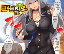 교사인 누나한테 메챠쿠챠 혼나는 만화
