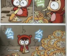 예전 어린이 만화에 나온 이상식성