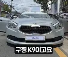고점 높은 영포티 튜닝카