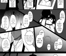 스파이패밀리)작가가 빼앗긴 또 다른 엔딩.manga