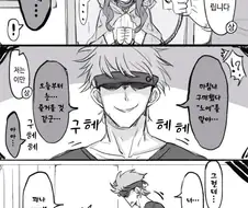 남자가 여자 노예를 사서 좋은 걸 하는 만화