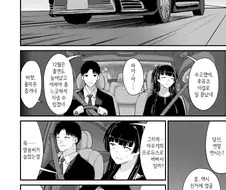@)후유코가 바보라고 말하는.manhwa