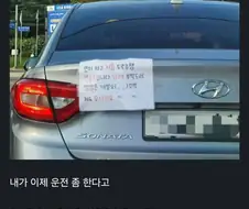 운전하다가 처음 사고날 시기 .jpg