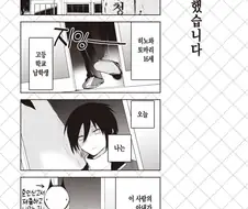 신부를 정할때 중요치 않은거