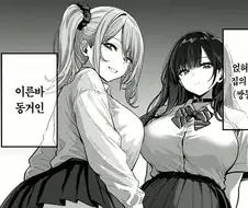 엄마를 너무 예쁘게 만들면 안되는 이유
