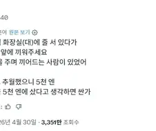 존엄을 지키는 가격