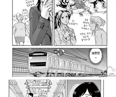 비밀리에 동료를 접선하는.Manga