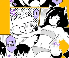 프리코네)(핫산) 체인지! 프린세스폼 캬루.manhwa