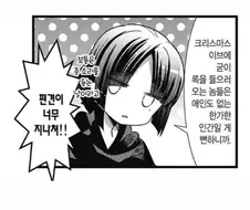 오겜2) 평가 딱 확실하게 정리해준다